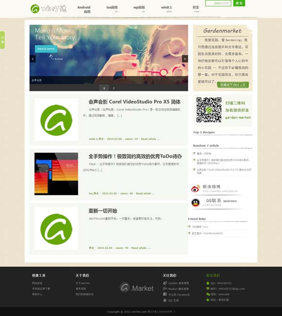 49图库免费的资料港澳www870909 2025春节档：票房逆势突围，多元类型共筑市场新生态
